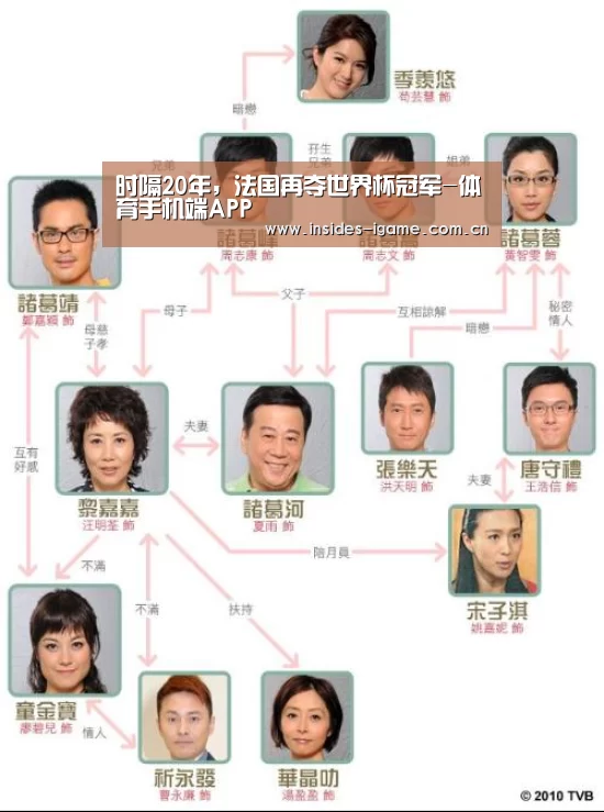 体育手机端APP