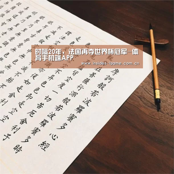 体育手机端APP