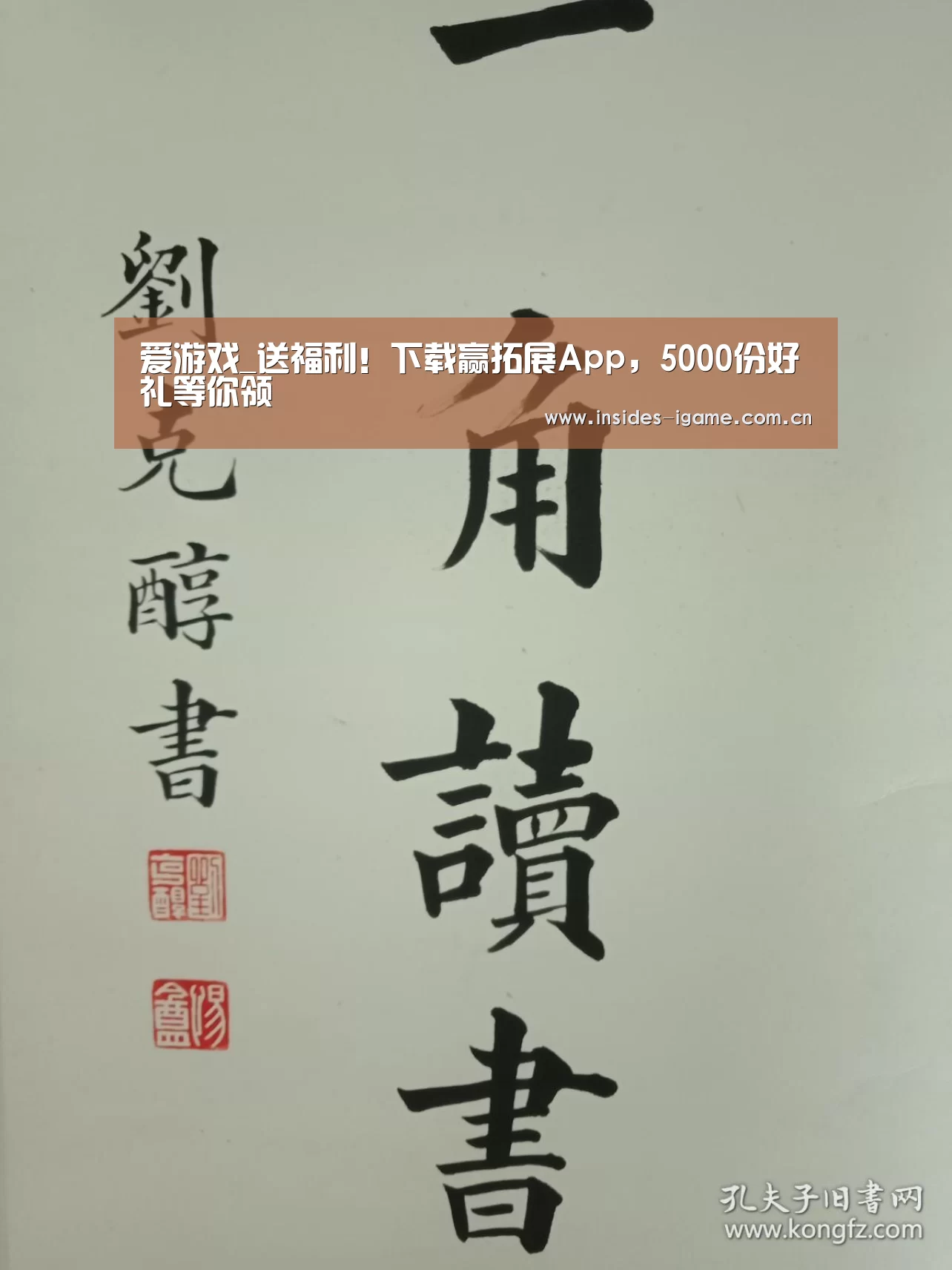 体育手机端APP