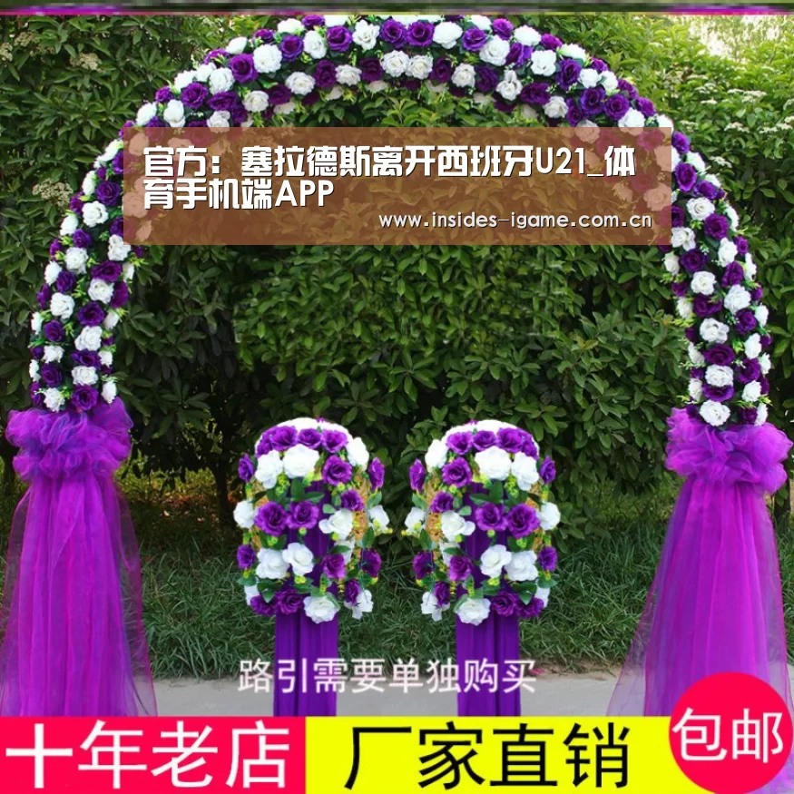 官方:塞拉德斯离开西班牙U21_体育手机端APP(图2) 官方:塞拉德斯离开西班牙U21_体育手机端APP(图2)