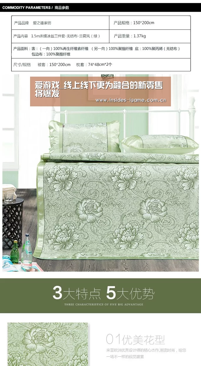 爱游戏_线上线下更为融合的新零售将爆发(图2) 爱游戏_线上线下更为融合的新零售将爆发(图2)