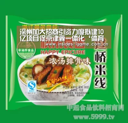 体育手机端APP