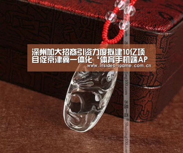 爱游戏