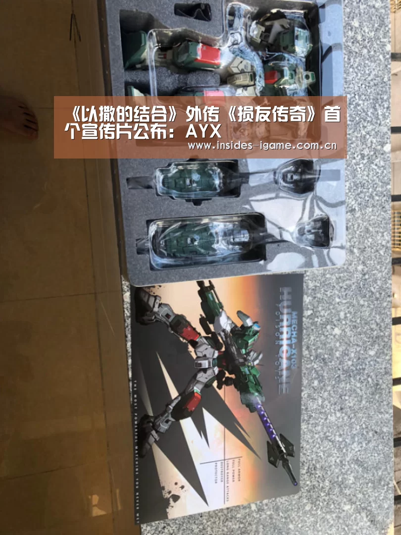 爱游戏