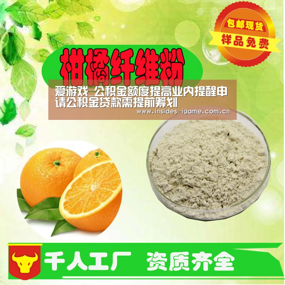 爱游戏